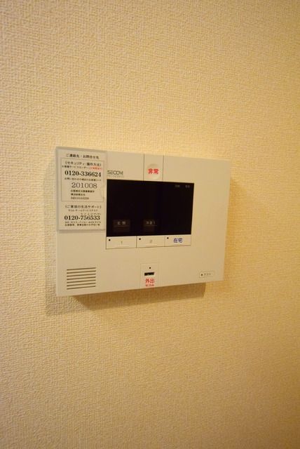 その他設備　★★SECOM完備★★