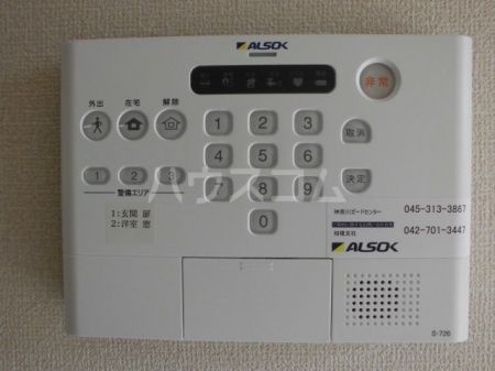 セキュリティ