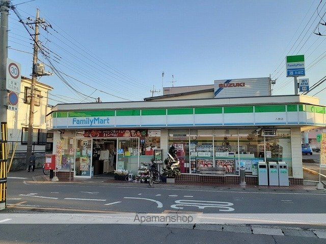 コンビニ　ファミリーマート　入曽店（コンビニ）まで500m