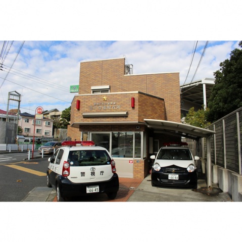 警察署・交番　玉川大学前交番（警察署・交番）まで860m
