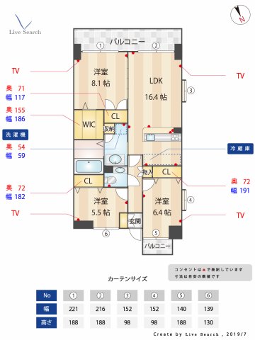 間取り図