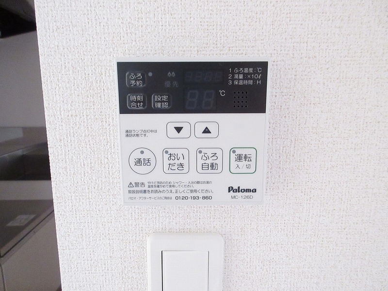 その他部屋・スペース