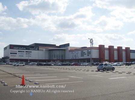 その他　福山シネマワールド（その他）まで1300m