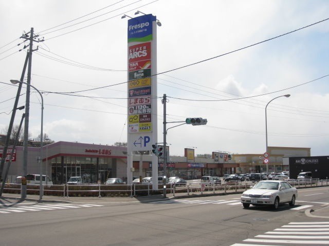 【函館市湯川町のマンションのショッピングセンター】