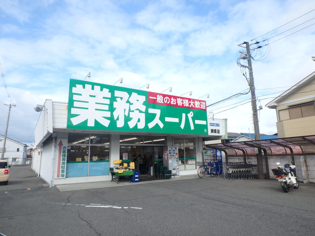 スーパー　業務スーパー貝塚店（スーパー）まで591m
