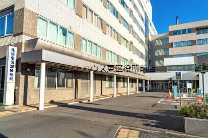 【札幌市東区北三十二条東のアパートの病院】