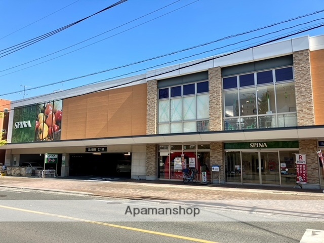 スーパー　スピナ穴生中央店（スーパー）まで905m