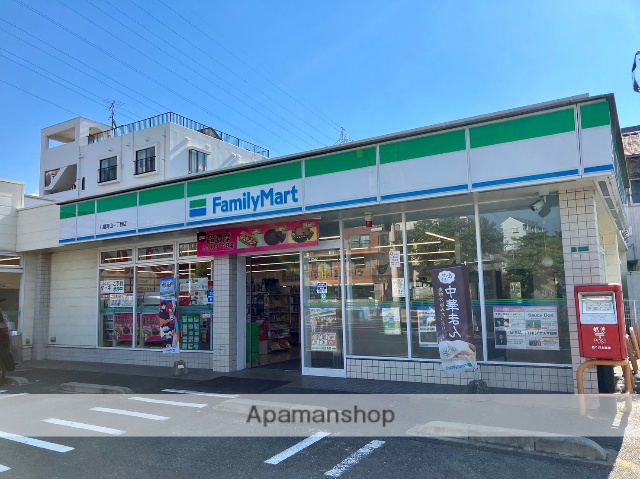 コンビニ　ファミリーマート八幡青山一丁目店（コンビニ）まで458m