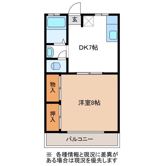 可児市今渡のアパートの間取り