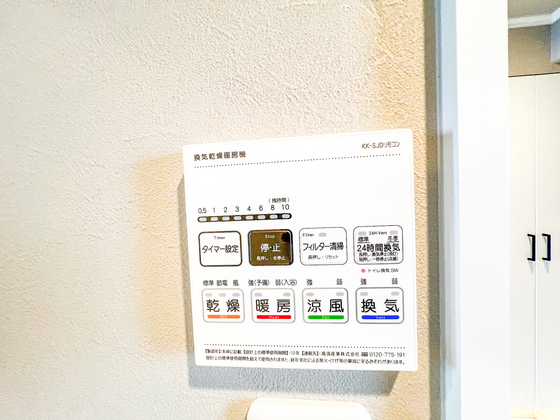 【広島市西区福島町のマンションのその他設備】