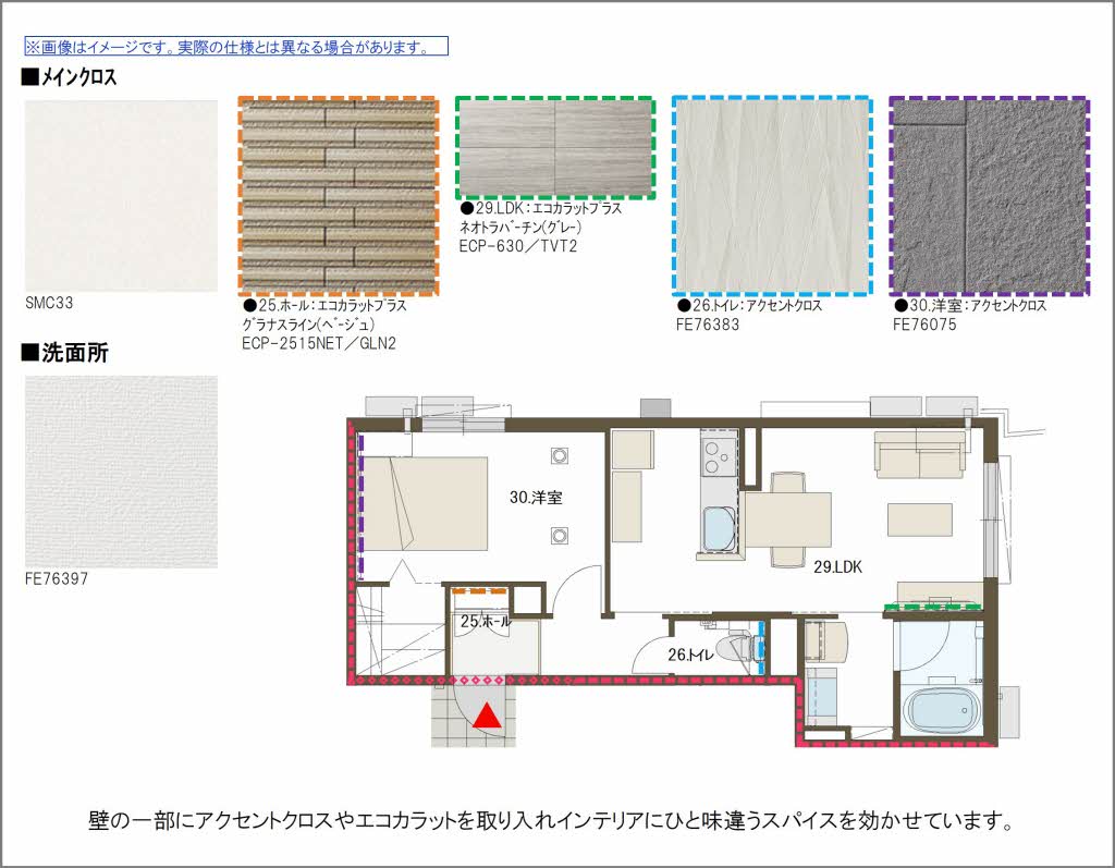 【シャーメゾンSUN　Aのその他設備】