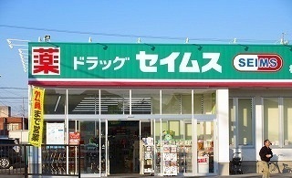 【松阪市豊原町のアパートのドラックストア】