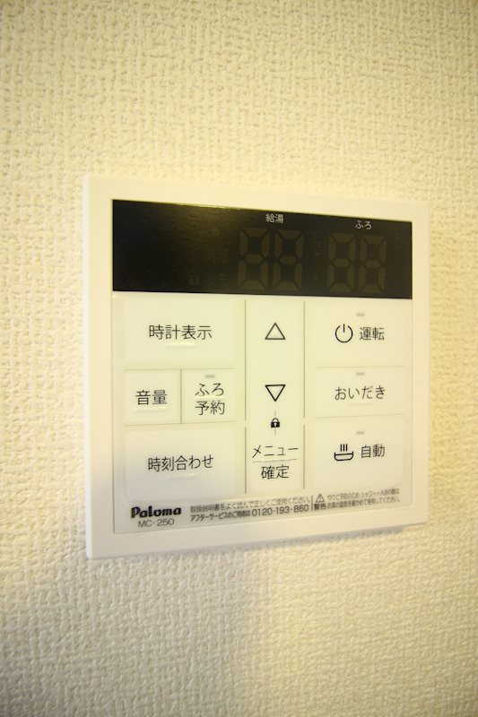 【D-room菊池A棟のその他】