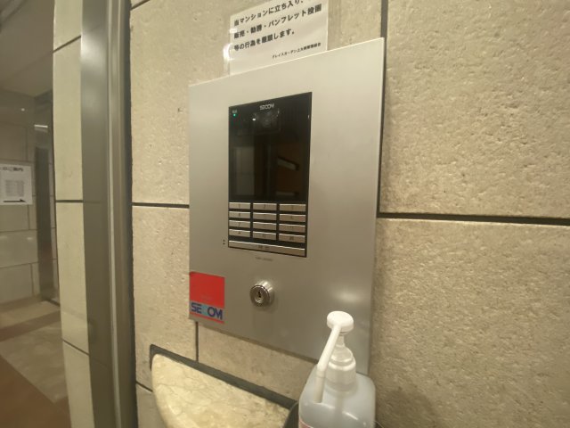 【横浜市港南区大久保のマンションのセキュリティ】