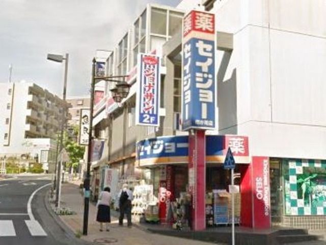 【横浜市青葉区市ケ尾町のマンションのドラックストア】