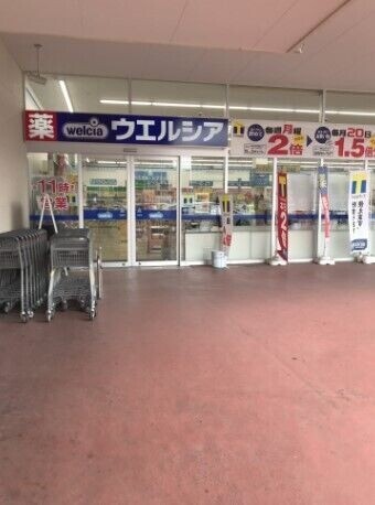 【名古屋市中村区権現通のマンションのドラックストア】