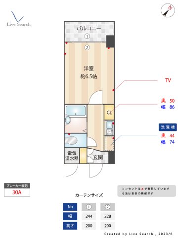 JGM南天神の間取り