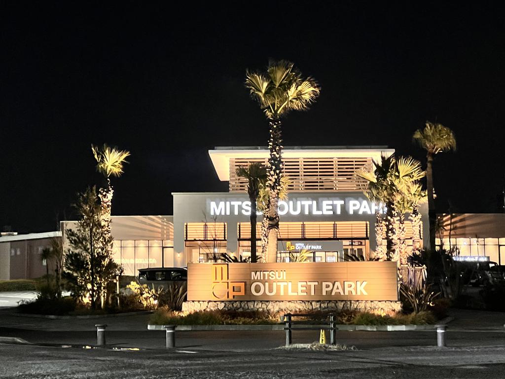 ショッピングセンター　ムラサキスポーツOUTLET木更津店（ショッピングセンター）まで72m