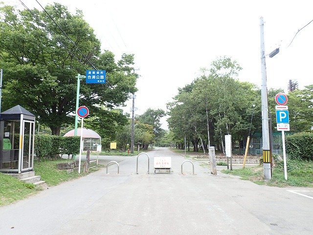公園　合浦(がっぽ)公園（公園）まで800m