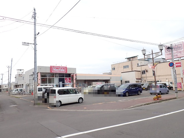 スーパー　マックスバリュ浪打店（スーパー）まで900m