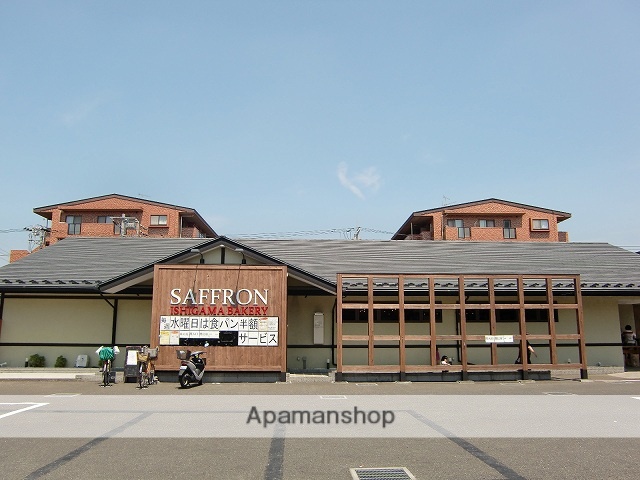 飲食店　サフラン北国分店（飲食店）まで164m