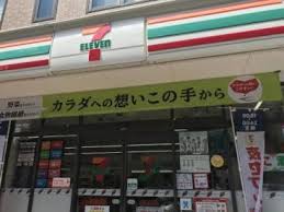 コンビニ　セブンイレブン 渋谷上原2丁目店（コンビニ）まで1092m