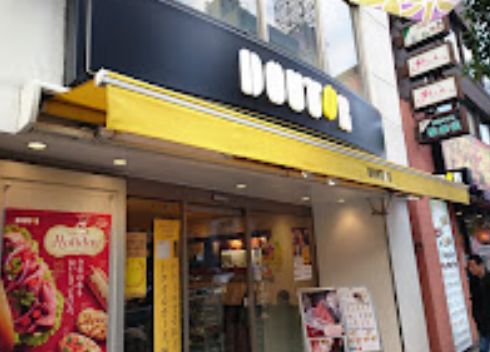 飲食店　ドトールコーヒーショップ湯島春日通り店（飲食店）まで474m