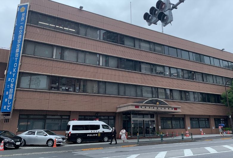 警察署・交番　本富士警察署（警察署・交番）まで300m