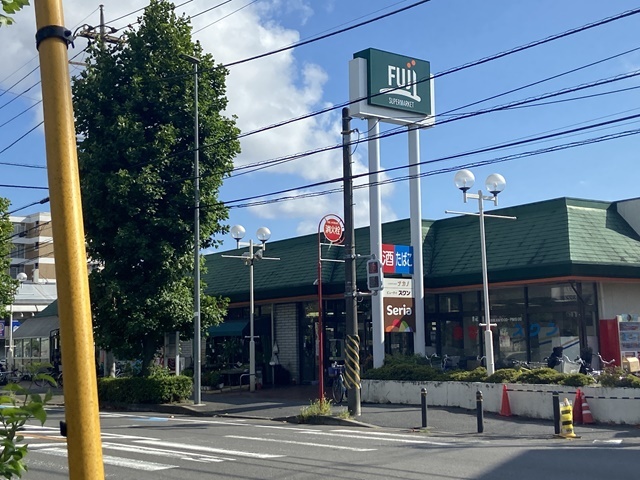 スーパー　富士シティオ稲田堤店（seria 花屋）（スーパー）まで894m