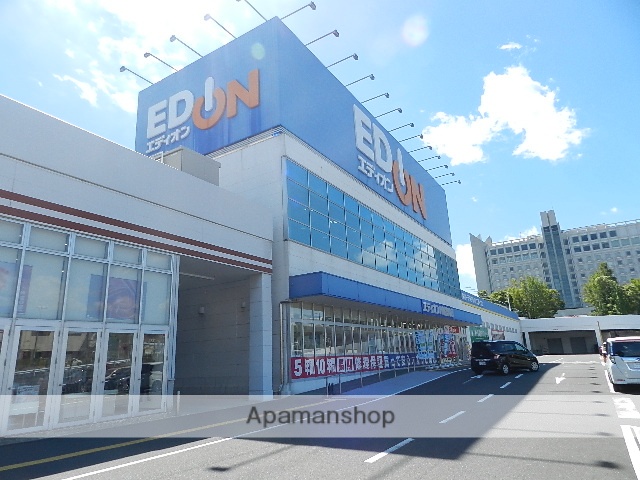 ホームセンター　エディオン八幡黒崎店（ホームセンター）まで978m