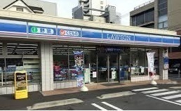 コンビニ　ローソン（コンビニ）まで550m