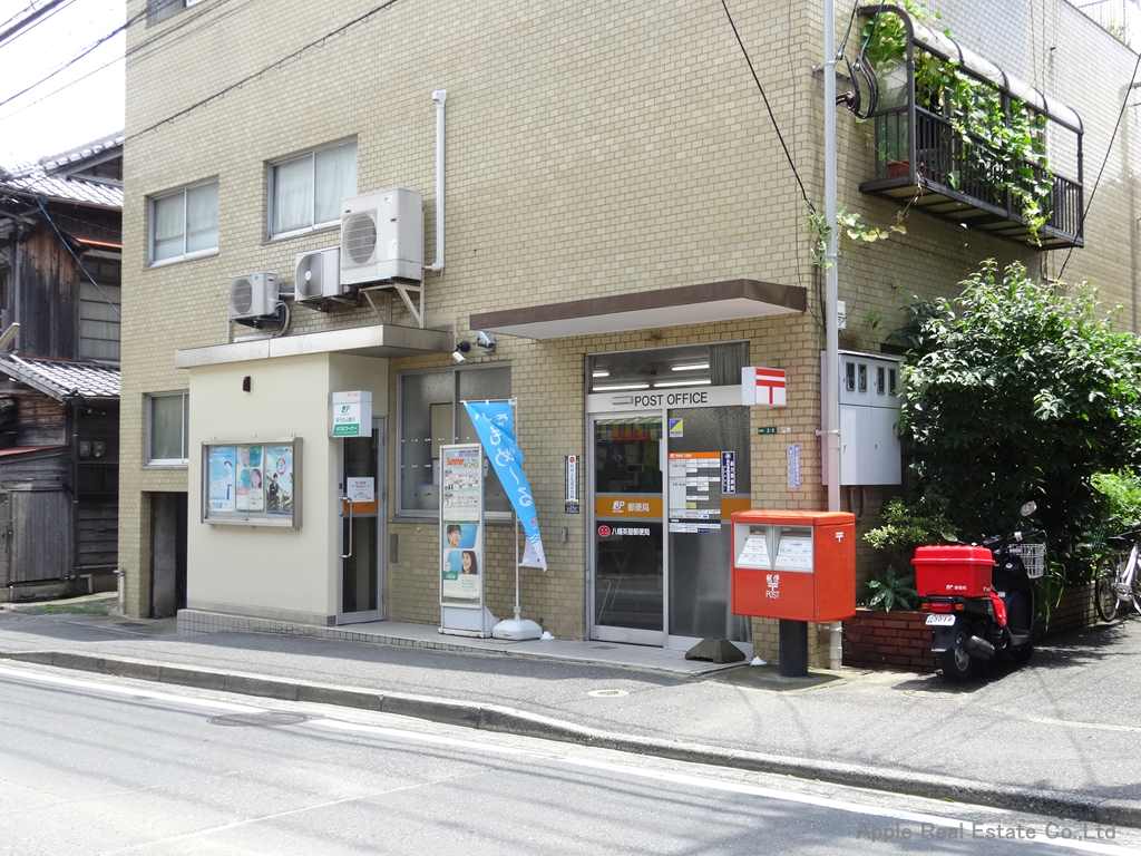 郵便局　【八幡茶屋郵便局】（郵便局）まで323m