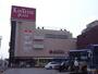 その他　スーパーマーケットKINSHO近鉄プラザ古市店（その他）まで493m