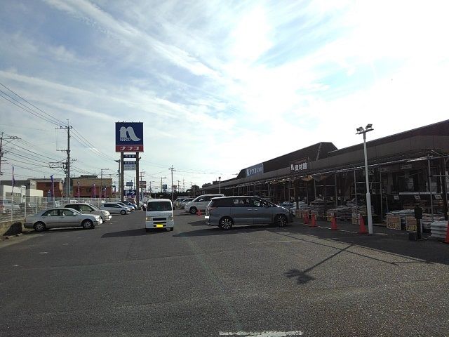ホームセンター　ホームプラザナフコ古賀店（ホームセンター）まで650m