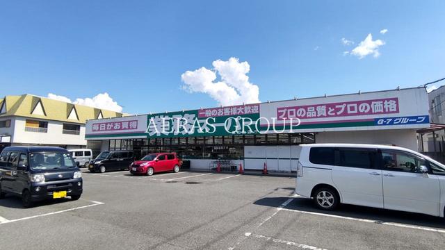 スーパー　業務スーパー 東松山店（スーパー）まで1002m