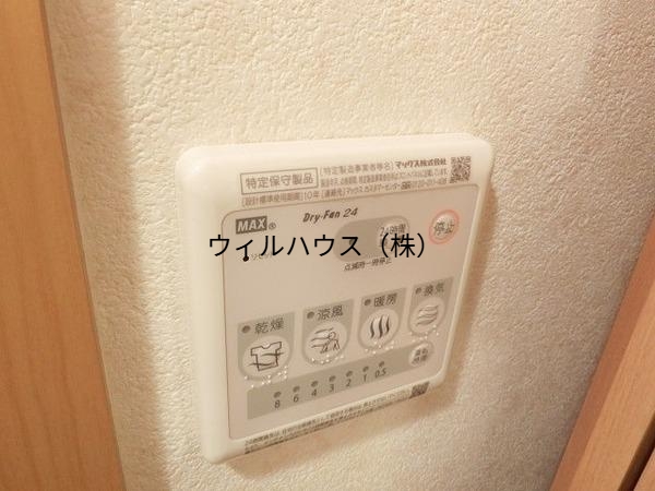 その他設備　浴室乾燥機！