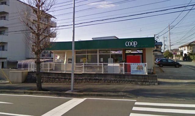 スーパー　★★コープ★★（スーパー）まで713m