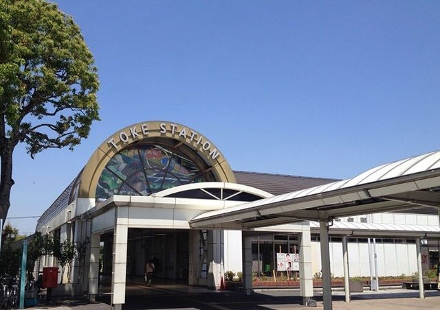 その他　JR外房線・土気駅（その他）まで650m