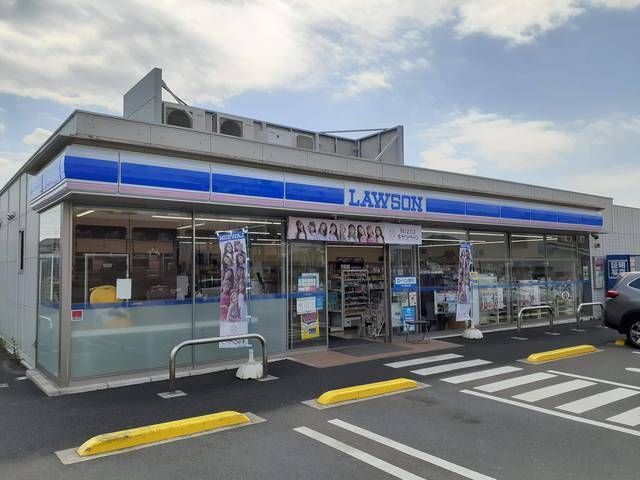 コンビニ　ローソン（コンビニ）まで220m