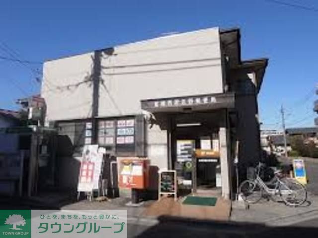 郵便局　船橋西習志野郵便局（郵便局）まで950m