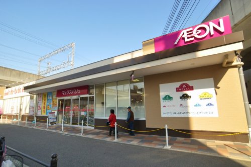 スーパー　マックスバリュ南海岸里店（スーパー）まで623m