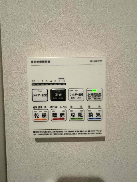 その他設備　浴室乾燥機パネル