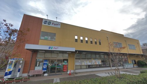 スーパー　生活協同組合コープこうべ コープ浜芦屋（スーパー）まで534m
