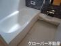 バス・シャワールーム　103 一坪風呂