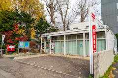 郵便局　札幌北十二条郵便局（郵便局）まで262m
