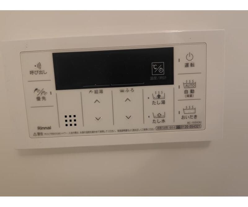 その他設備　☆その他設備☆