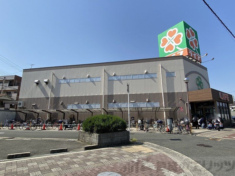 スーパー　ライフ崇禅寺店（スーパー）まで400m
