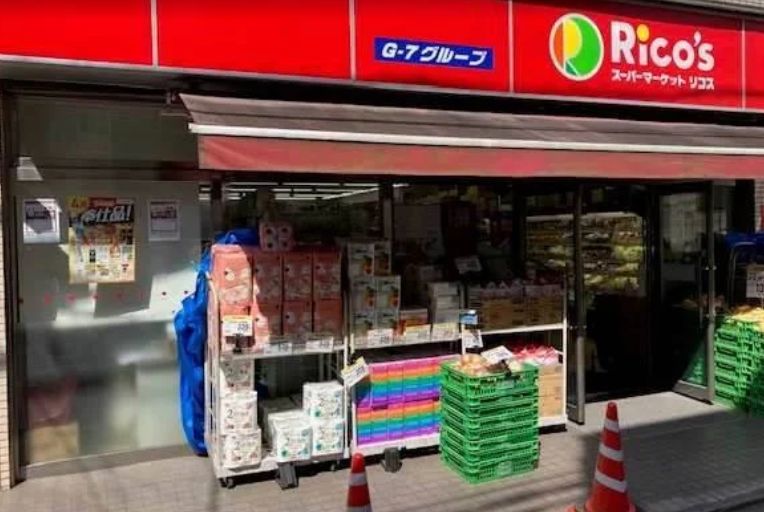 スーパー　リコス松原1丁目店（スーパー）まで672m
