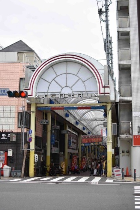 ショッピングセンター　横浜橋通商店街（ショッピングセンター）まで140m