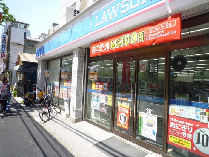 コンビニ　ローソン真金町店（コンビニ）まで270m